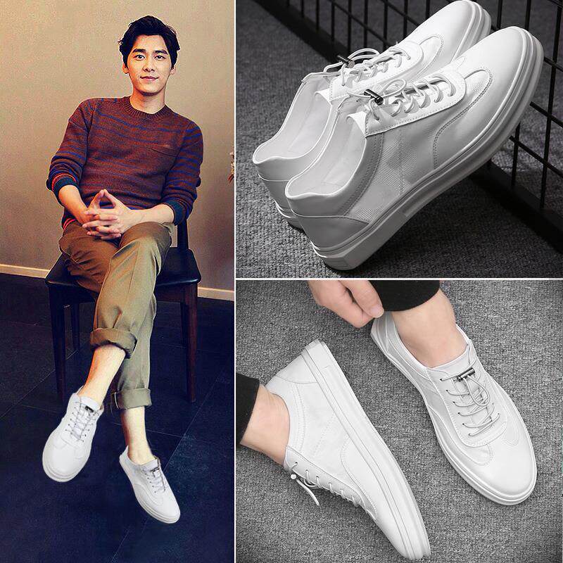 李易峰同款鞋_香港男鞋明星同款李易峰宋钟基小白鞋纯皮韩版白色板鞋