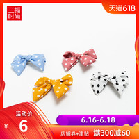 该队4880首播影院飞快家庭设备泰国去痘印产品排名杨颖电视剧大全集