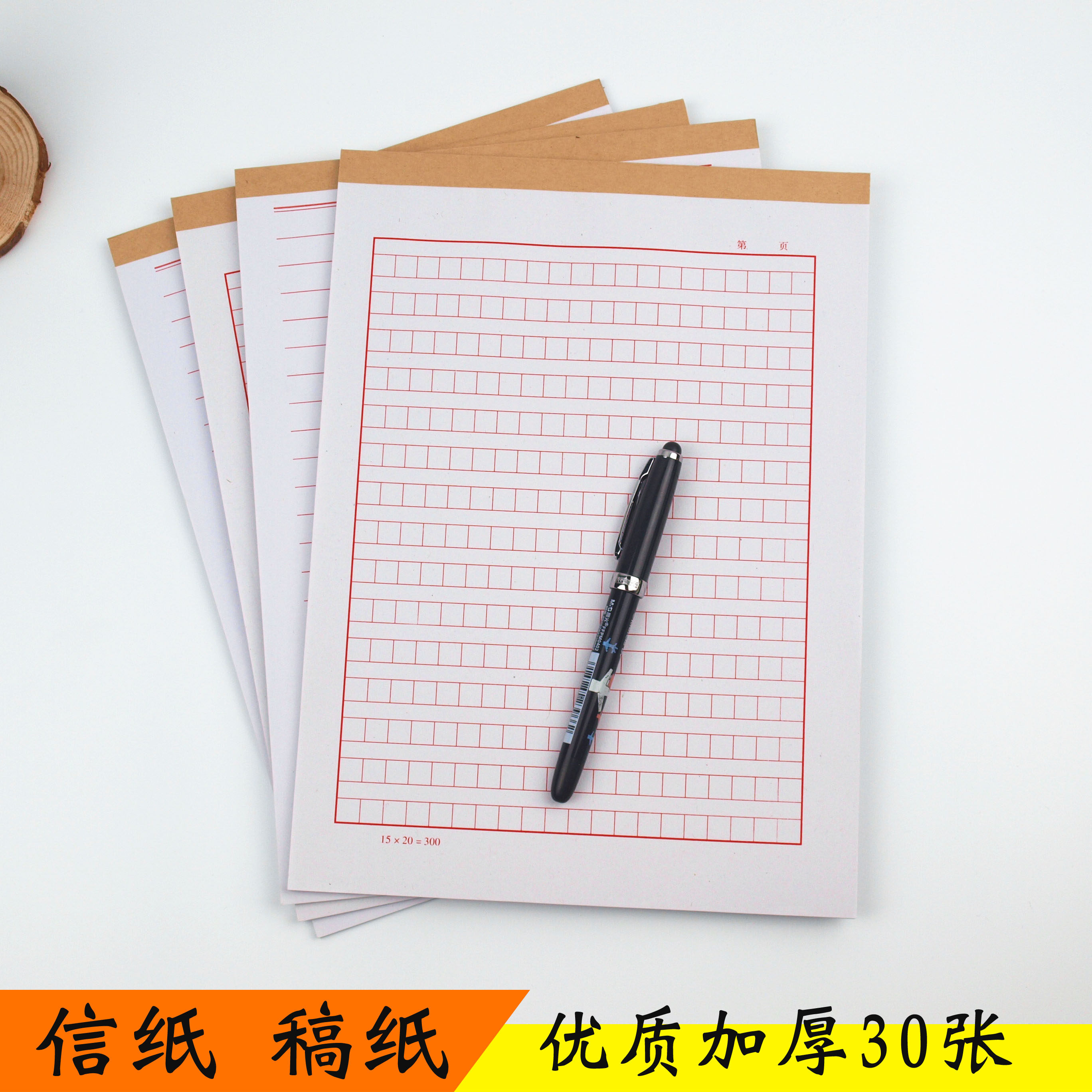 写作本_写作本折扣优惠券