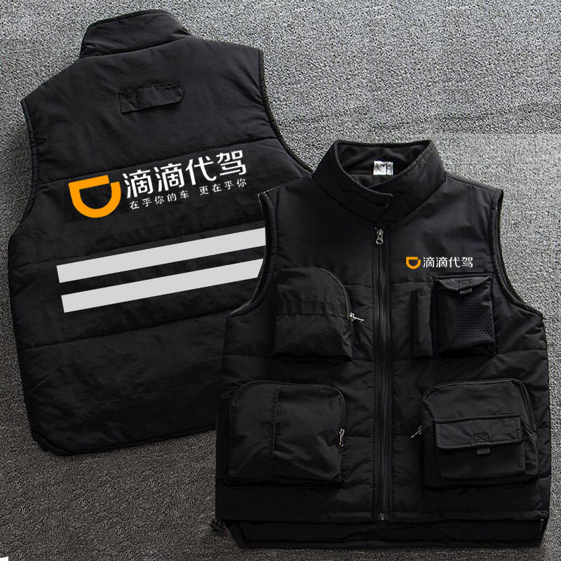 e代驾工作服棉马夹订制专业代驾公司服装坎肩定制多兜棉马甲男