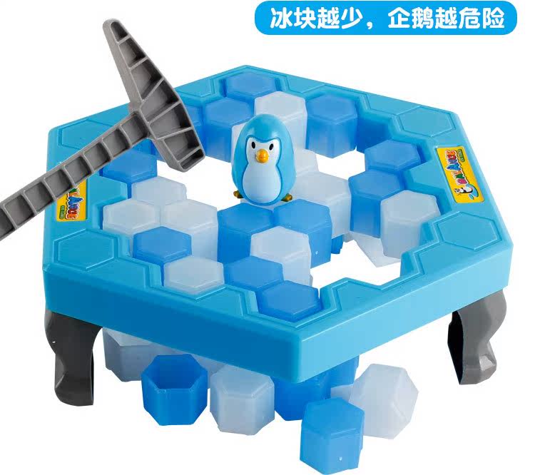 敲冰块玩具 成人