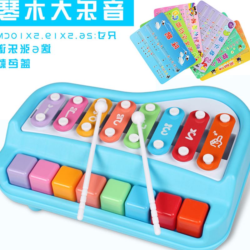 八音敲琴8音阶