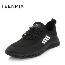 Teenmix/天好心秋專柜同款厚底活動風平跟男休閑鞋2JB01CM8圖片
