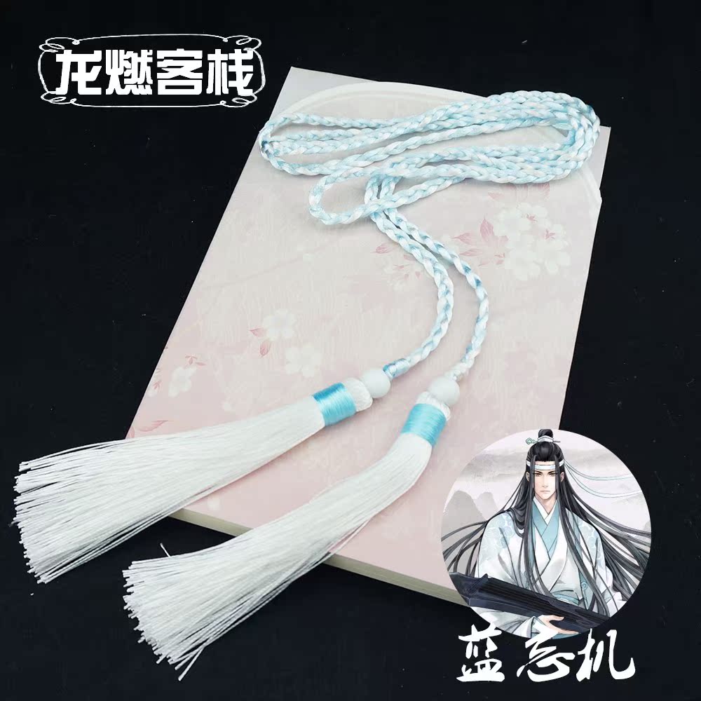 抹额古风发带_包邮 魔道祖师蓝忘机魏无羡抹额发带流苏古风衍生周边