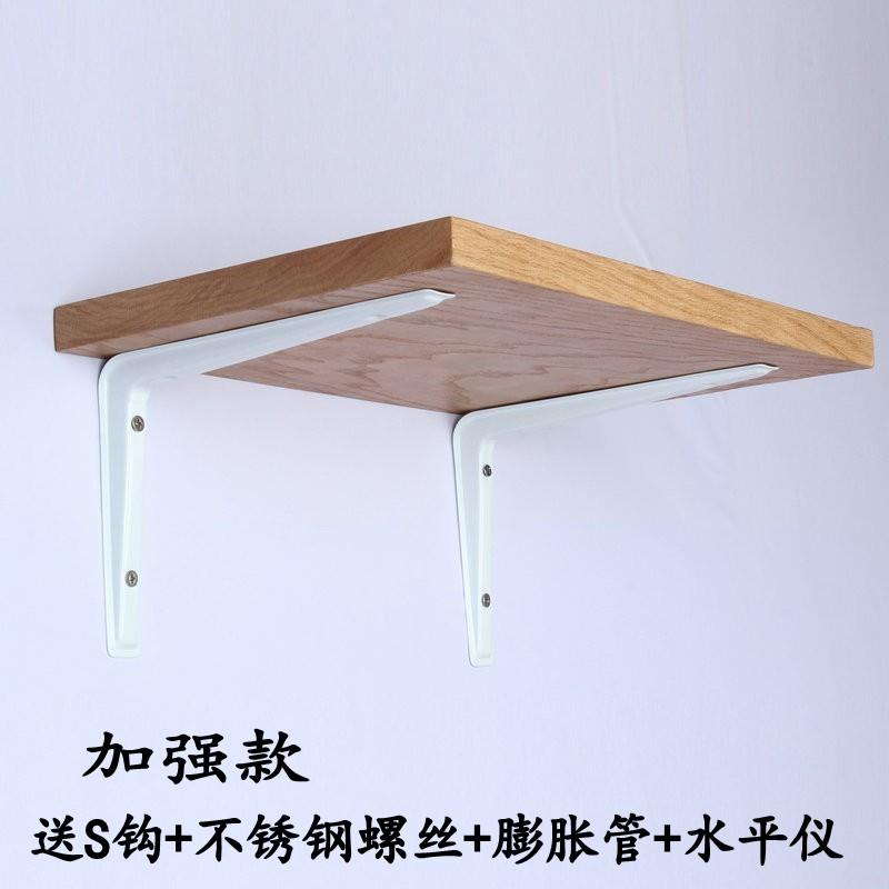 固定支架托架 多功能
