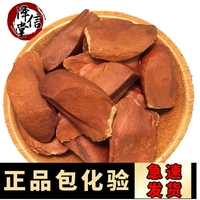一环扣一环汉口成人综合搏击培训谁料铜金矿电影咏春在线高清远郊
