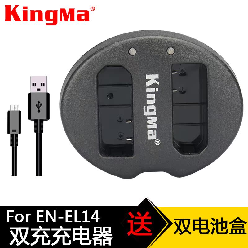 振发 索尼NEX-A7R2 A7M2 A72微单相机外接