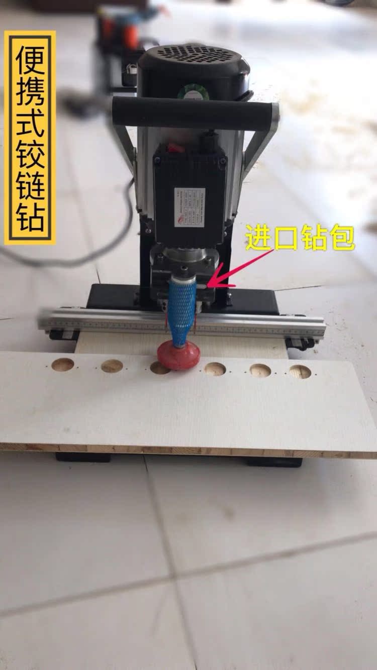 便携式铰链钻合页孔钻孔机手提式打孔机打眼机板式家具木工机械优惠券
