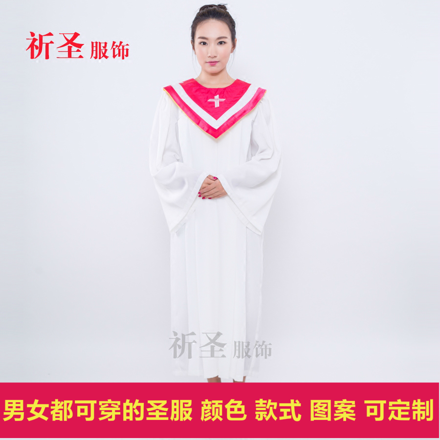 圣诞装_天主教圣诞节唱经服 教堂服装 教会服装 天主教服装基督教服
