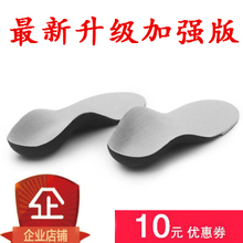 【脚型矫正器】_脚型矫正器图片