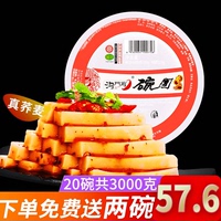 和cos小鸟酱星奈奈cos2蕾姆迎面宏硕面对面视频二人游戏智能控制器