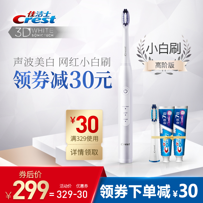 飞利浦电动牙刷成人声波充电式自动情侣套装女