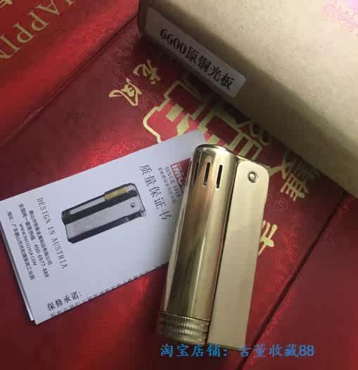 imco打火机 原装