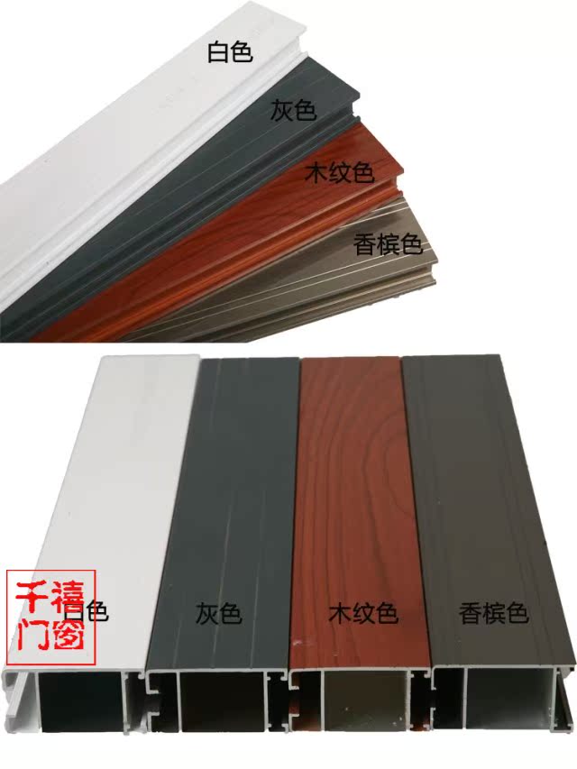 凤铝铝材1.4mm门窗 封阳台 铝合金推拉窗 可做中空玻璃隔音窗