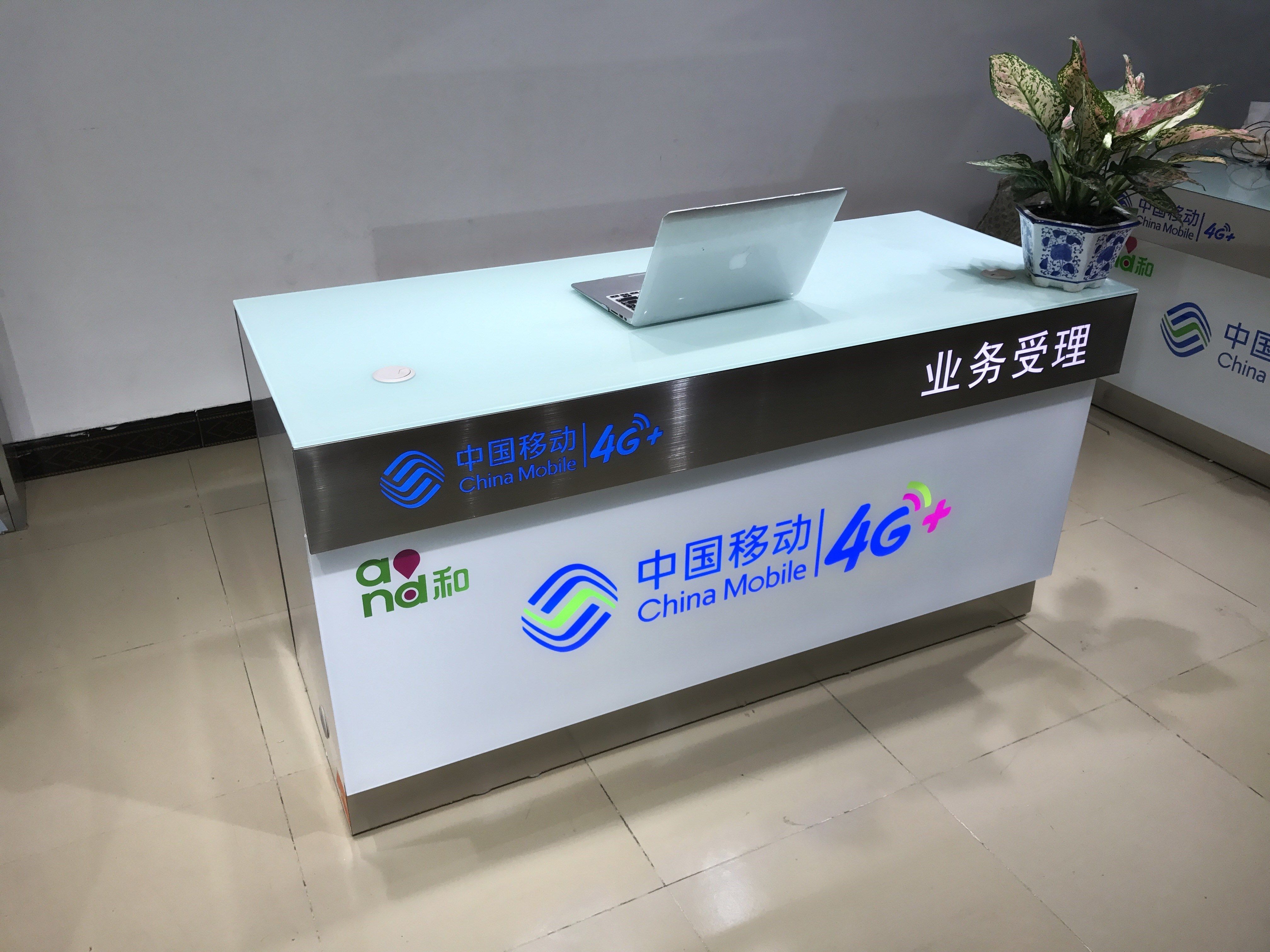 联通手机柜台_电信中国移动4营业厅受理新款台席手机联通业务收银前台