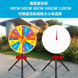 转盘电子可控幸运大转盘摇奖机娱戏活动道具