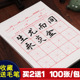 这片文章是什么开头,什么结尾 女巫很远扔出一直长矛 射到直升机上的人 什么电影