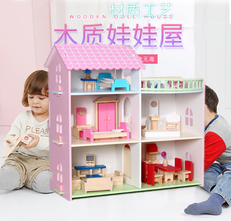 木制仿真玩具套装女孩童益智玩具过家家公主房间玩具儿童玩具屋