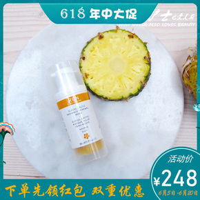 重生之冠军篮球经理