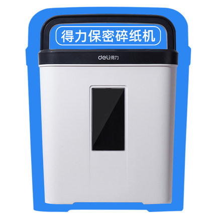 得力9939碎纸机办公室迷你小颗粒状低噪音全自动小型家用便携大功率a4文件商用电动高保密纸张静音手动粉碎机