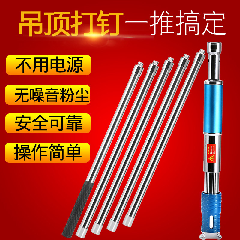 吊顶神器大额优惠券