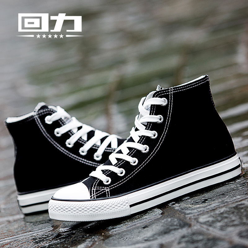 回力女鞋帆布鞋男鞋秋季帆布鞋男高帮经典款透