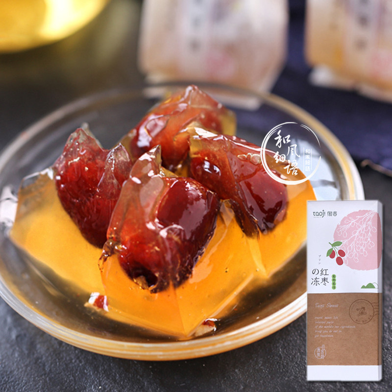 淘吉 日式本红枣果冻布丁水馒头生日创意礼物夏日礼盒8枚