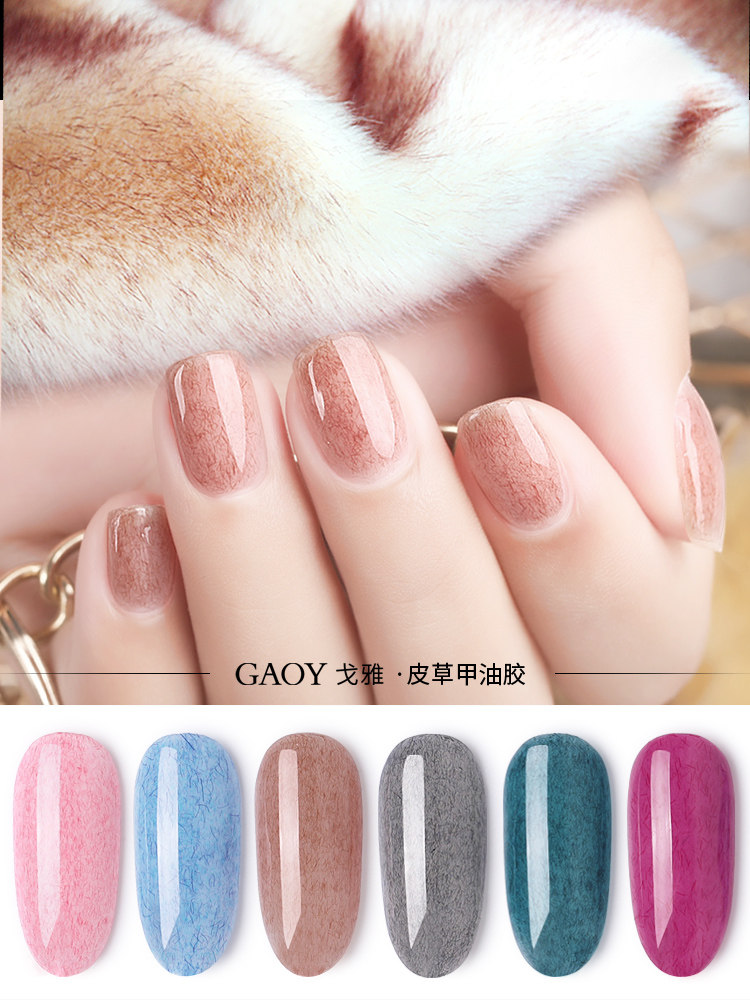 热销美甲胶套装 12色