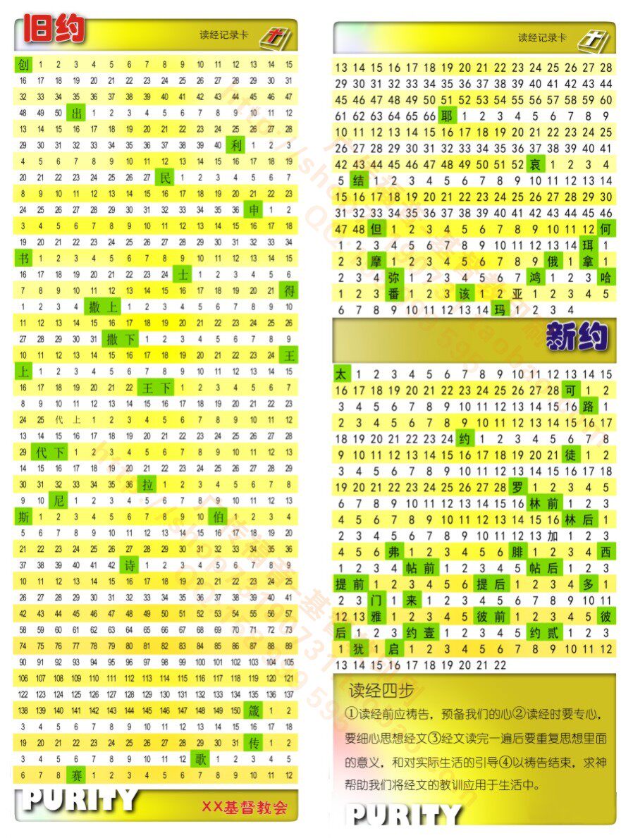 印刷制品【图】 全国各地 http://tu.so-b.com