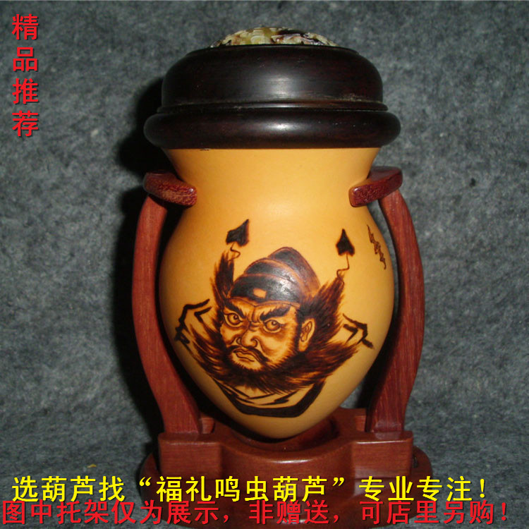 收藏级 蜘蛛肚蝈蝈葫芦 精品蝈蝈葫芦 蛐蛐黑虫罐笼子