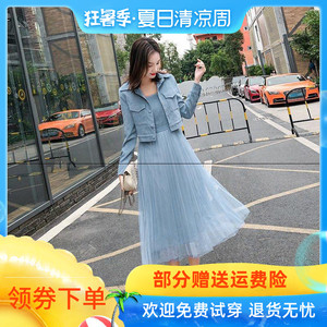 2019初春季气质御姐范套装裙洋气女神很仙的网纱吊带连衣裙两件套