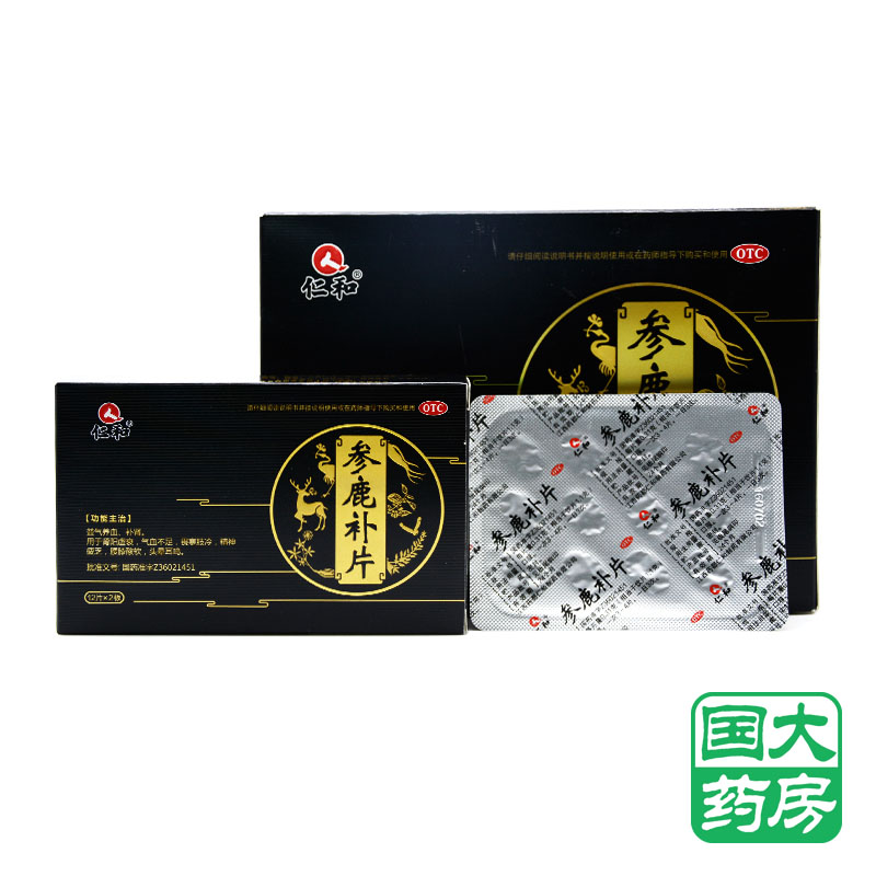 仁和 参鹿补片192片 益气养血补肾气血不足腰膝酸软畏寒肢冷耳鸣