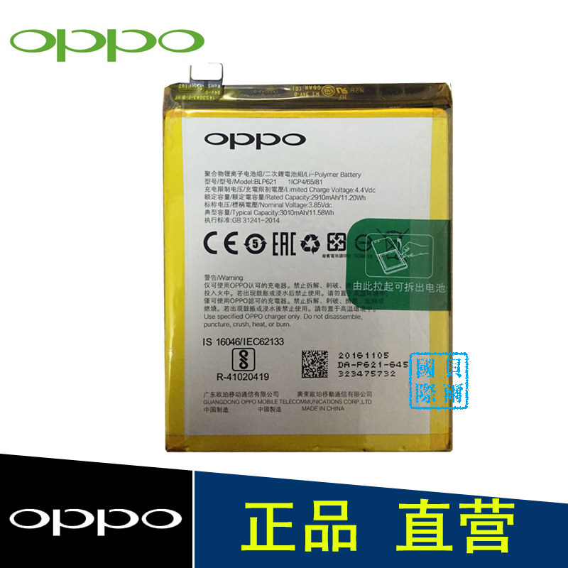 oppor9s老是卡死机_oppor9s是双卡吗_qq经常卡死机