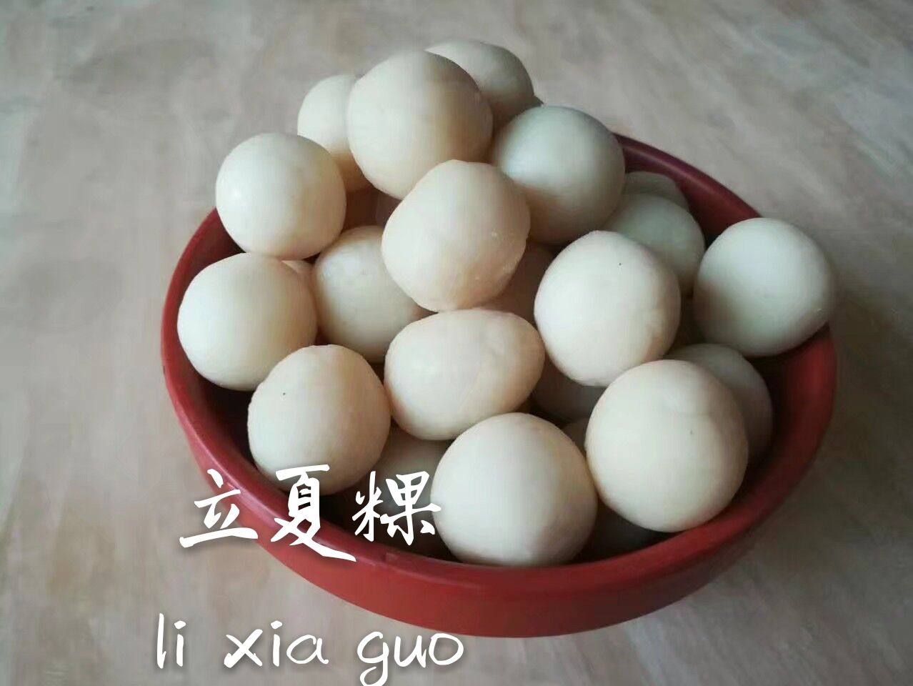 夏果夏威夷果 1斤装_圆圆果江西上饶特产横峰米果粿立夏果农家自制