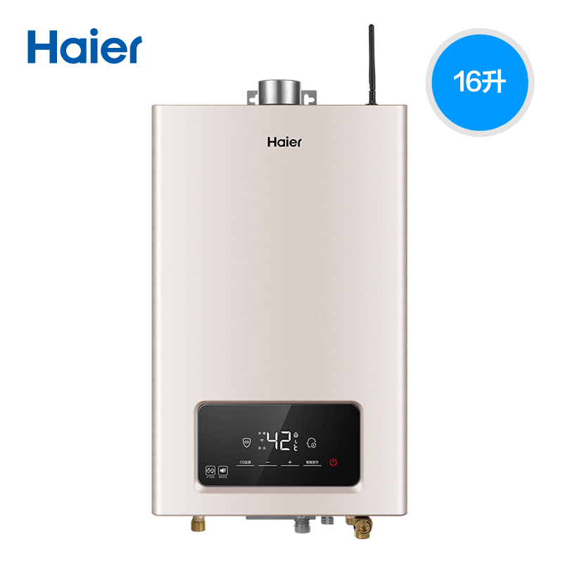 海尔燃气热水器jsq3116te812tu1