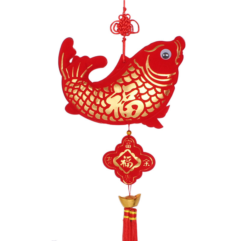 千奇坊植绒布鱼春节装饰品年年有鱼挂饰鱼植绒福字中国结吊饰新年
