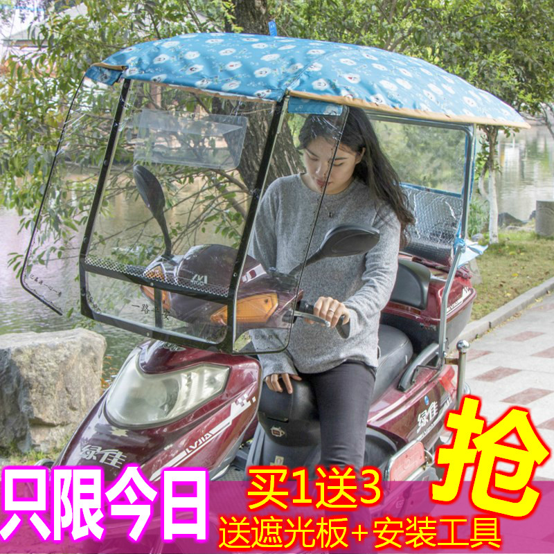 电动车黑胶防晒遮阳伞小龟车摩托车折叠伞加大西瓜伞全封闭雨棚蓬