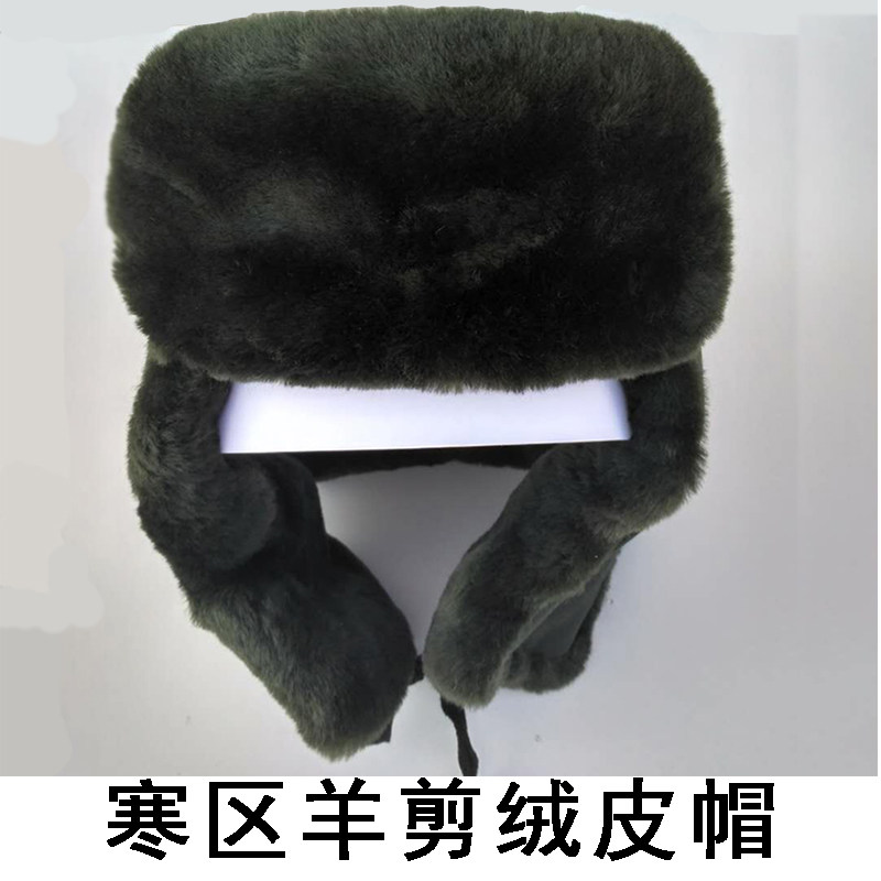 特价军帽子男冬季棉_配发正品07寒区棉帽子皮帽雷锋帽男羊剪绒保暖