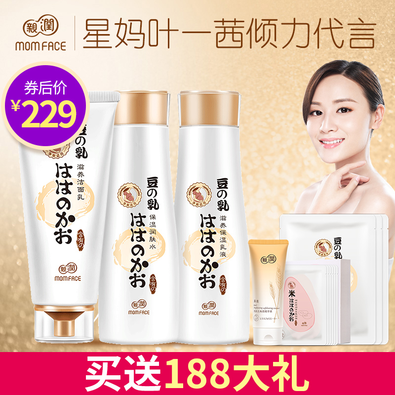 亲润孕妇护肤品怎么样，安全好用吗