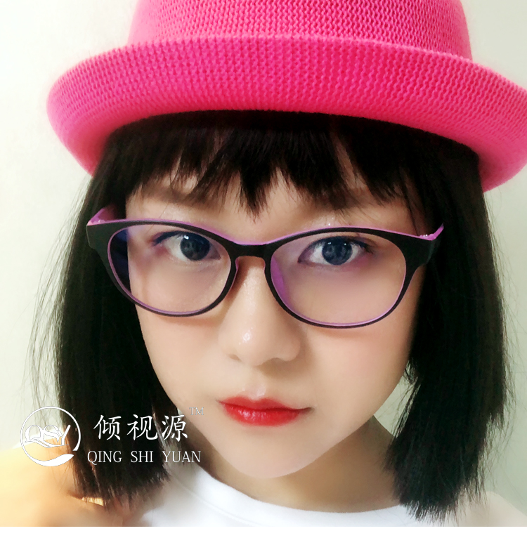 新康立 倾视源负离子功能眼镜 防蓝光 防辐射 防