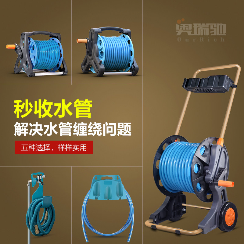 洗车水管收纳架