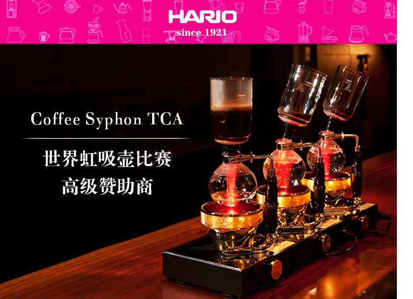正品新款 hario虹吸壶 咖啡壶虹吸式赛风壶日本原装组合家用