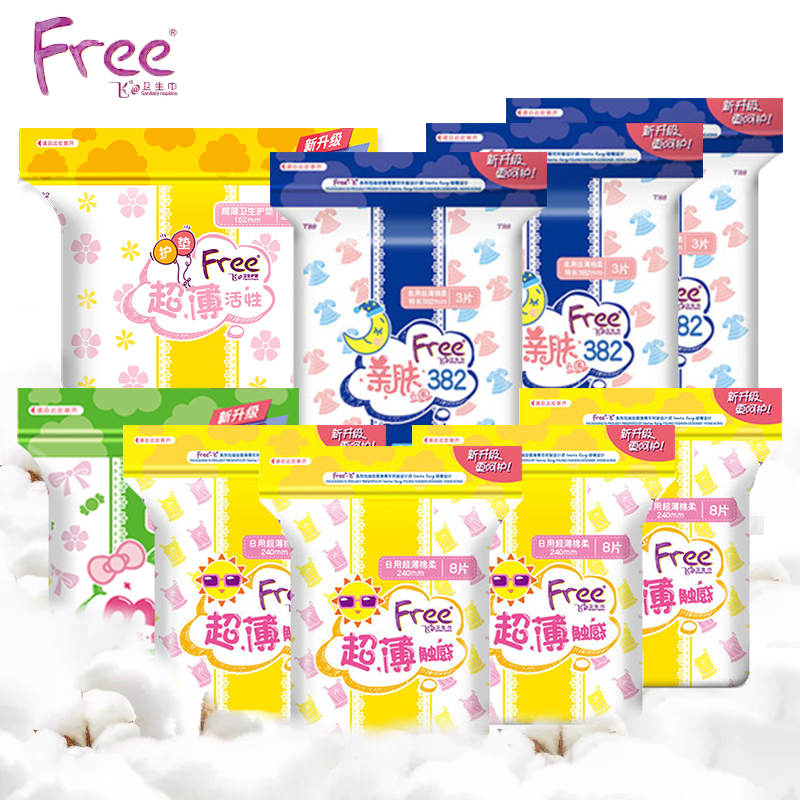 abc卫生巾 free飞系列少女超薄绵柔日夜用护垫组合女整箱