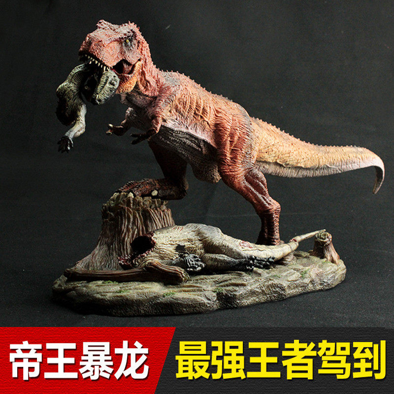 侏罗纪恐龙世界玩具帝王暴龙特暴龙暴虐霸王龙优惠券