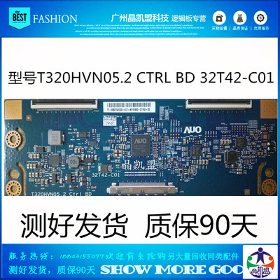 原装aoc m3284vw 315lm00002逻辑板t320hvn05.2 ctrl bd32t42-c01