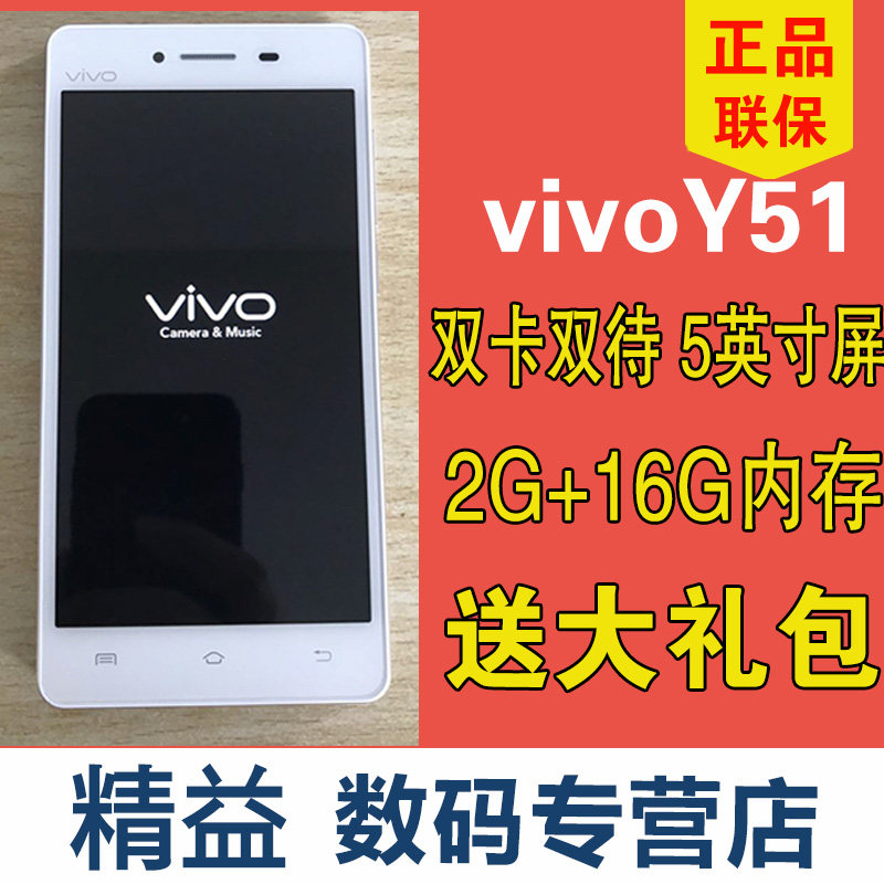 VIVO优惠券|天猫VIVO特价|天猫VIVO优惠券免