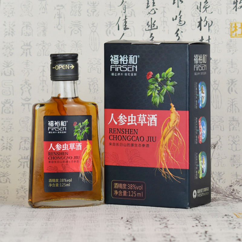 一折海狗鞭特补酒_东北特产 长白山人参酒 福裕和人参虫草酒 滋补酒