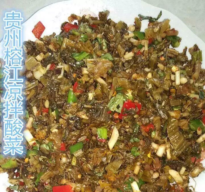 贵州原生态特产农家纯手工制作正宗榕江酸菜凉拌酸菜酸汤包邮绿色