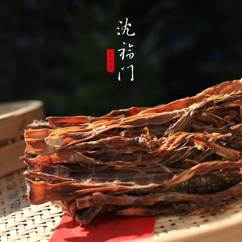 笋干 福建