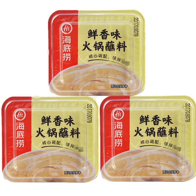 3盒海底捞火锅蘸料鲜香味100g*3 涮火锅调料生菜酱涮肉酱芝麻蘸酱